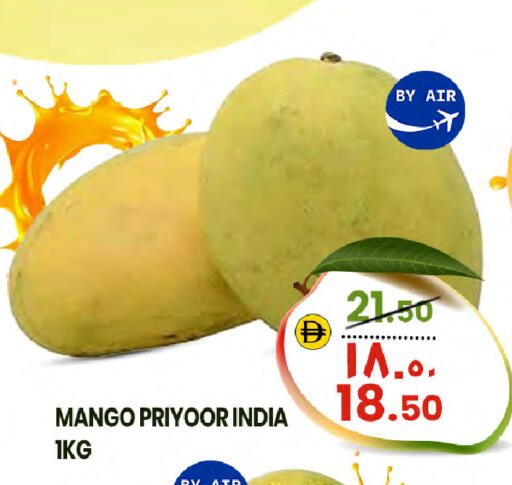 Mango from India available at Safari Hypermarket  in UAE - Dubai