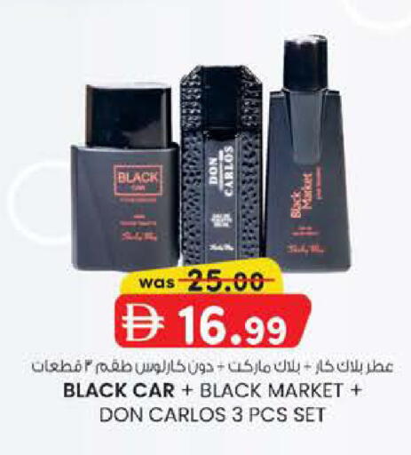 available at صفا هايبر in الإمارات العربية المتحدة , الامارات - ٱلْعَيْن‎
