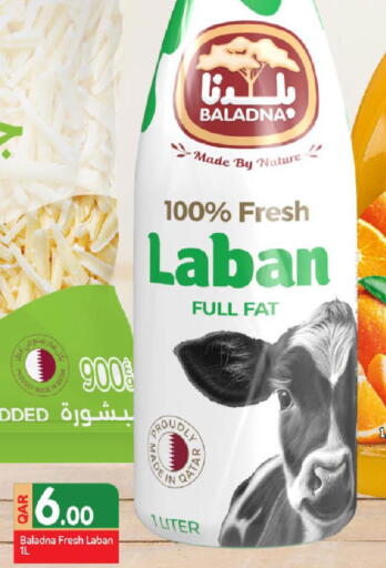 available at Bin Dawood Market in Qatar - Doha