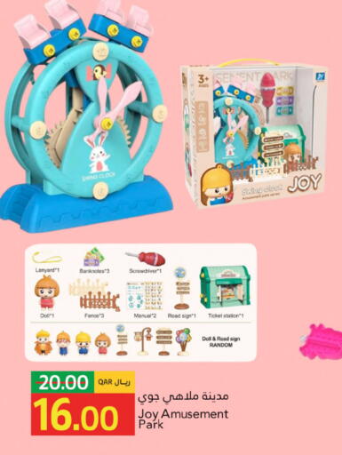 available at جلف فود سنتر in قطر - الخور