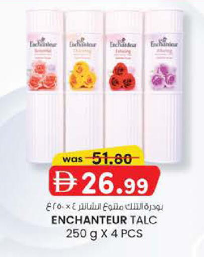 available at الصفا in الإمارات العربية المتحدة , الامارات - ٱلْعَيْن‎