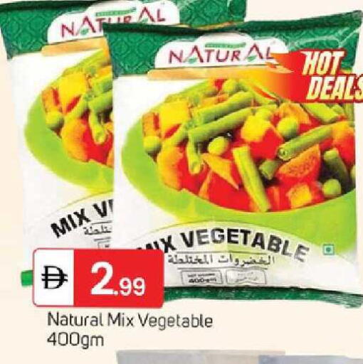 available at سوق طلال in الإمارات العربية المتحدة , الامارات - دبي