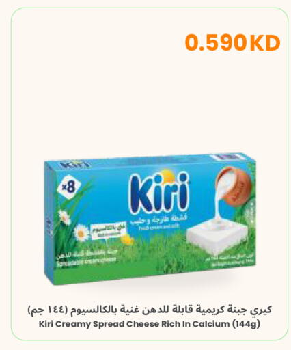 available at مركز سلطان in الكويت - محافظة الأحمدي