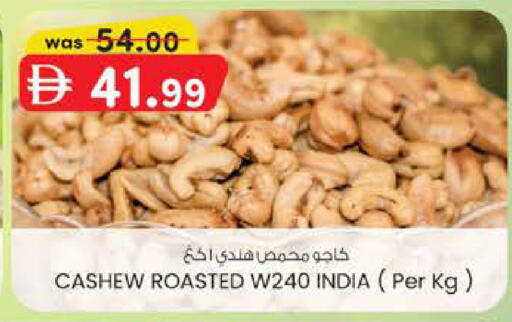 available at الصفا in الإمارات العربية المتحدة , الامارات - ٱلْعَيْن‎