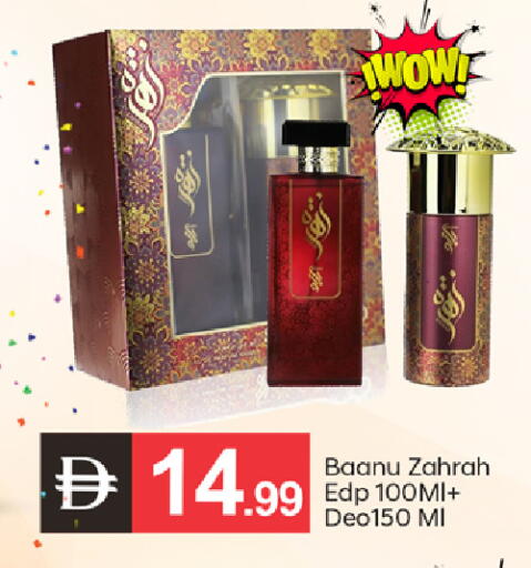 available at سوق طلال in الإمارات العربية المتحدة , الامارات - دبي