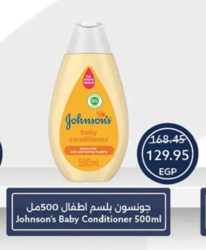 available at Oscar Grand Stores  in Egypt - Cairo