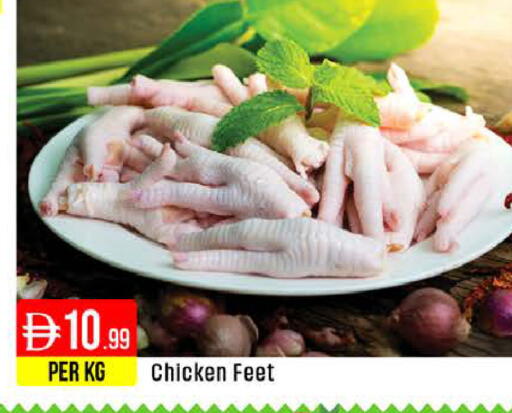 available at West Zone Supermarket in UAE - Dubai