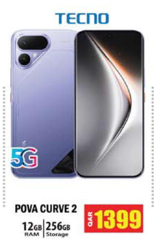 available at جراند هايبرماركت in قطر - الدوحة