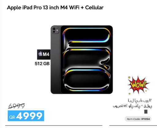 Apple available at سيل بلاينت للهواتف in قطر - الضعاين