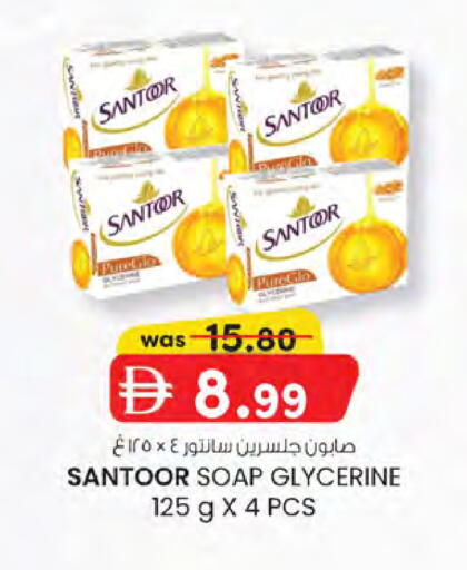 available at K.M Hypermarket in UAE - Sharjah / Ajman