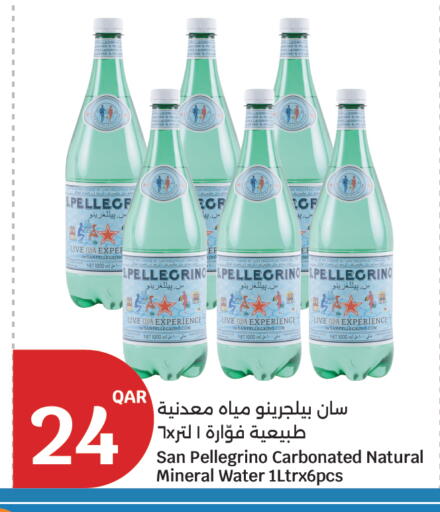 available at City Hypermarket in Qatar - Al Wakra