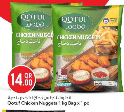 available at Safari Hypermarket in Qatar - Al Wakra