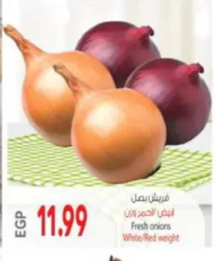 available at ماركت بني الجديد in Egypt - القاهرة