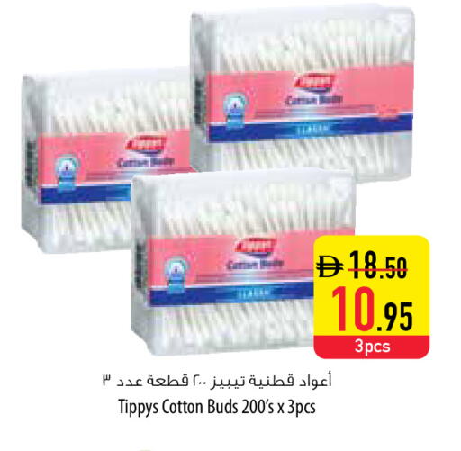 available at السفير ماركت in الإمارات العربية المتحدة , الامارات - أبو ظبي