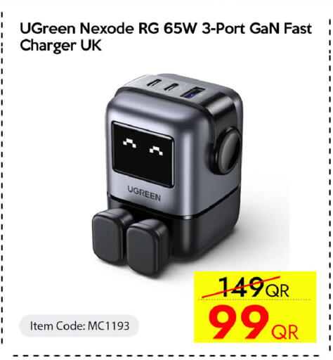available at iCONNECT  in Qatar - Al Daayen