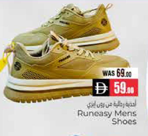 available at هايبر ماركت باسونز in الإمارات العربية المتحدة , الامارات - ٱلْعَيْن‎