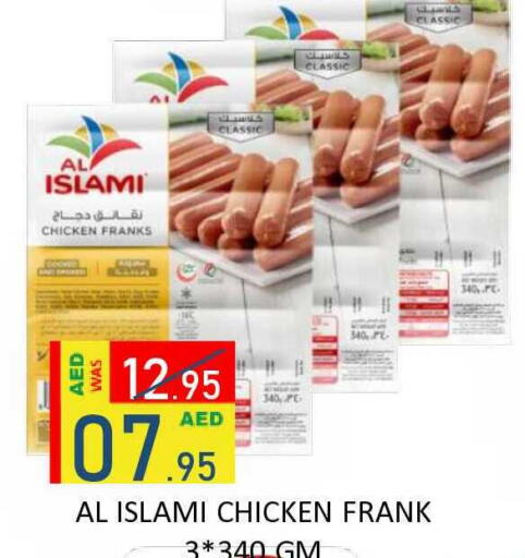 available at رويال جلف هايبرماركت in الإمارات العربية المتحدة , الامارات - أبو ظبي