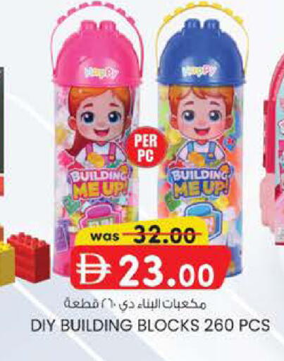 available at K M Trading  in UAE - Dubai