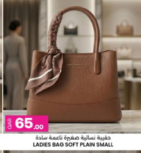 available at Ansar Gallery in Qatar - Umm Salal