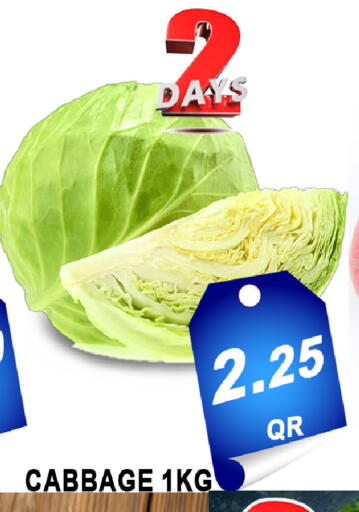 Cabbage available at باشن هايبر ماركت in قطر - الخور