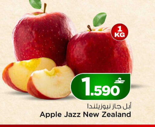 Apple from New Zealand available at MARK & SAVE in Oman - Muscat