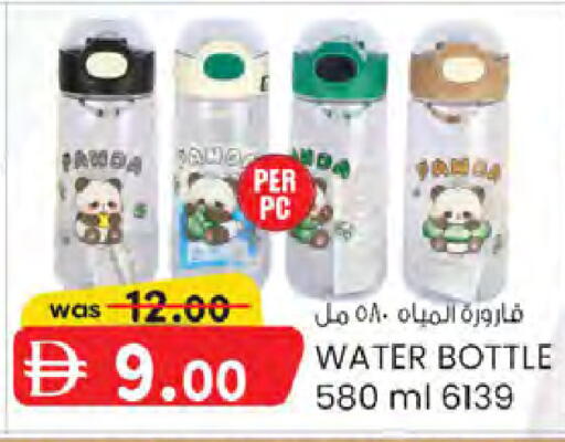 available at K.M Hypermarket in UAE - Sharjah / Ajman