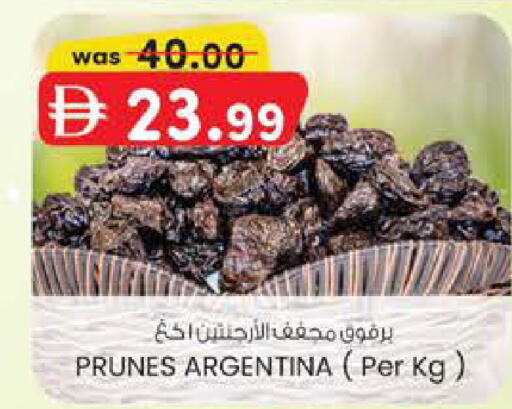 available at الصفا in الإمارات العربية المتحدة , الامارات - ٱلْعَيْن‎