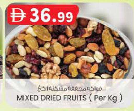 available at الصفا in الإمارات العربية المتحدة , الامارات - ٱلْعَيْن‎
