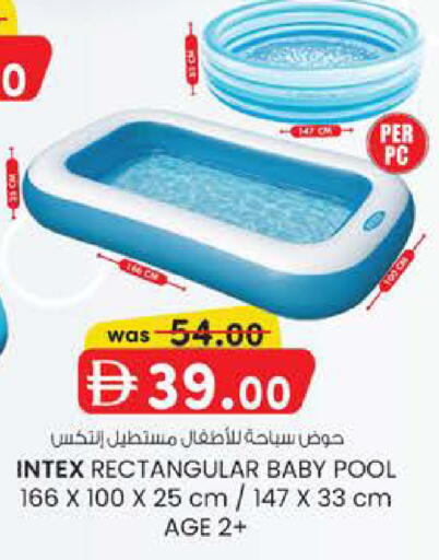 available at صفا هايبر in الإمارات العربية المتحدة , الامارات - ٱلْعَيْن‎