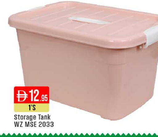 available at West Zone Supermarket in UAE - Dubai