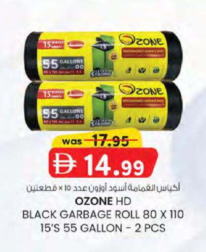 available at K.M Hypermarket in UAE - Sharjah / Ajman