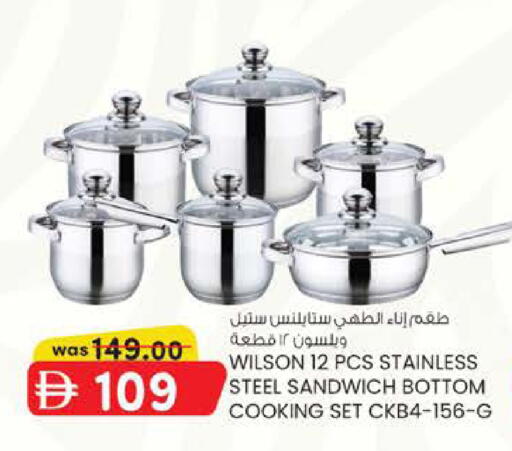 available at K.M Hypermarket in UAE - Al Ain