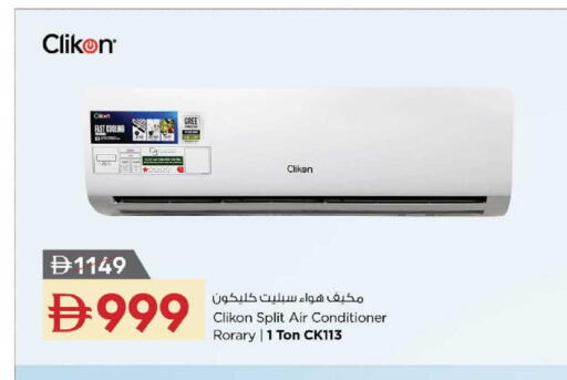 available at Nesto Hypermarket in UAE - Ras al Khaimah