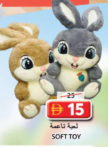 available at Grand Hyper Market in UAE - Sharjah / Ajman