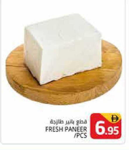 available at هايبر ماركت باسونز in الإمارات العربية المتحدة , الامارات - دبي