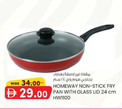 available at K.M Hypermarket in UAE - Al Ain