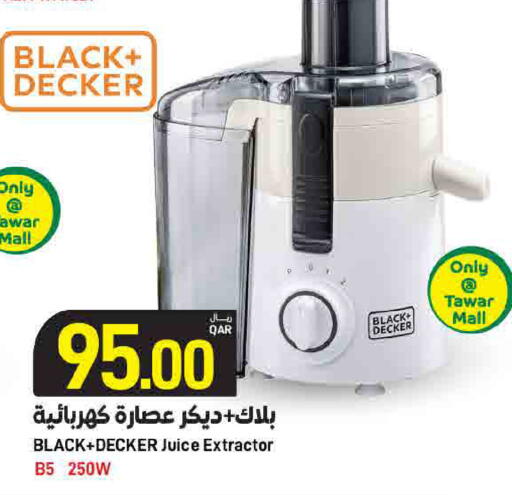 available at ســبــار in قطر - الخور