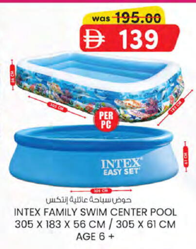available at K.M Hypermarket in UAE - Sharjah / Ajman