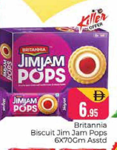 available at هايبر ماركت باسونز in الإمارات العربية المتحدة , الامارات - دبي