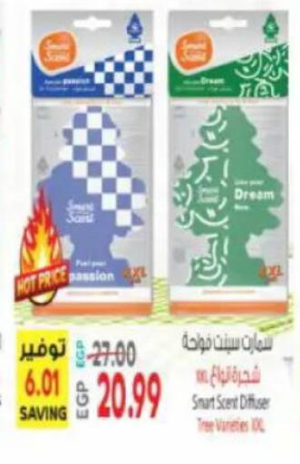 available at El.Husseini supermarket  in Egypt - Cairo