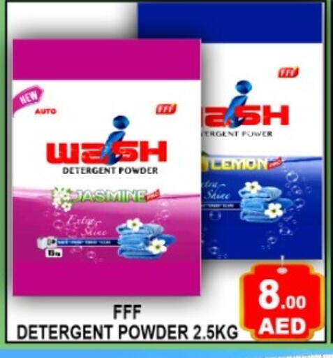 available at Green Gift Department Store in UAE - Dubai