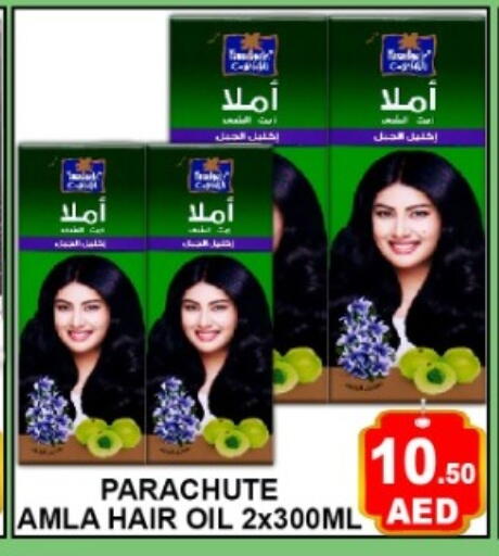 available at Green Gift Department Store in UAE - Dubai
