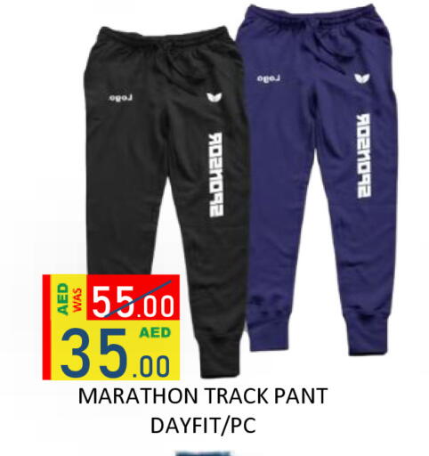 available at رويال جلف هايبرماركت in الإمارات العربية المتحدة , الامارات - أبو ظبي