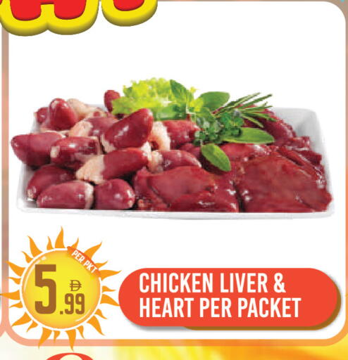 available at دريم لاند in الإمارات العربية المتحدة , الامارات - دبي