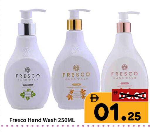 available at رويال جلف هايبرماركت in الإمارات العربية المتحدة , الامارات - أبو ظبي