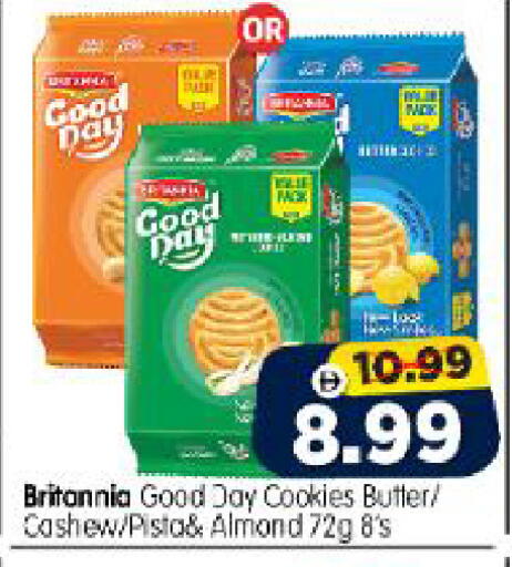 available at هايبر ماركت المدينة in الإمارات العربية المتحدة , الامارات - أبو ظبي