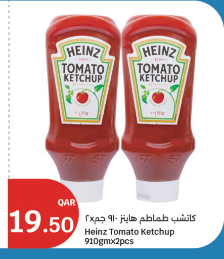 Tomato available at City Hypermarket in Qatar - Al Wakra
