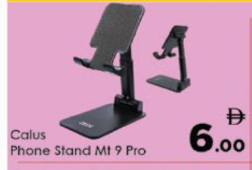 available at ايكو مول & ايكو هايبرماركت in الإمارات العربية المتحدة , الامارات - ٱلْعَيْن‎