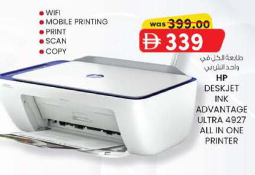 available at K M Trading  in UAE - Dubai