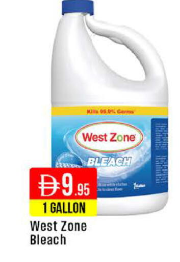 available at West Zone Supermarket in UAE - Dubai